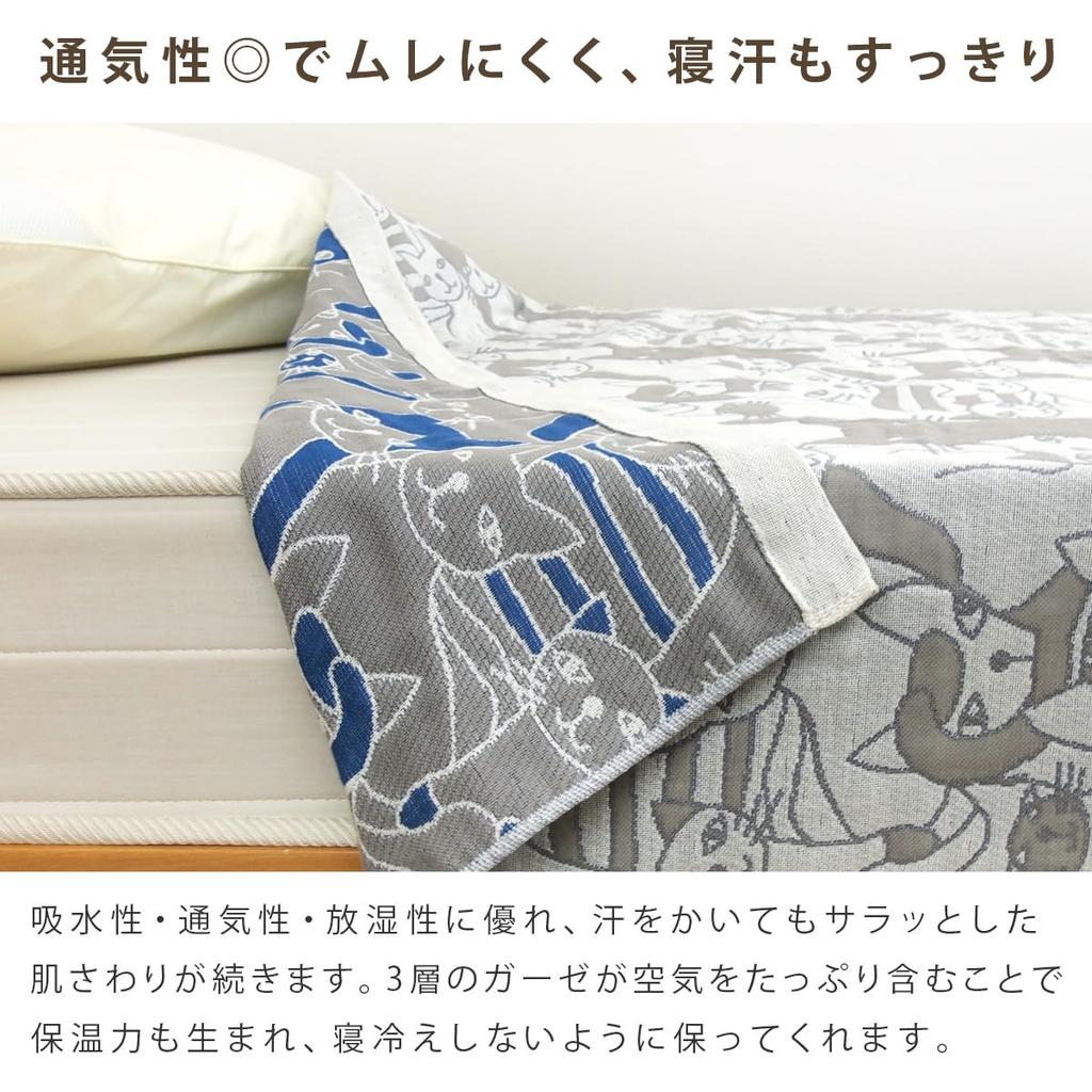 Rivere Gauze Single Cat Cooling Cotton Blend Blanket, Triple-Layer Gauze, Size, Print, Washable, Blanket/Towel Blanket, Protection, Summer, (Blue)