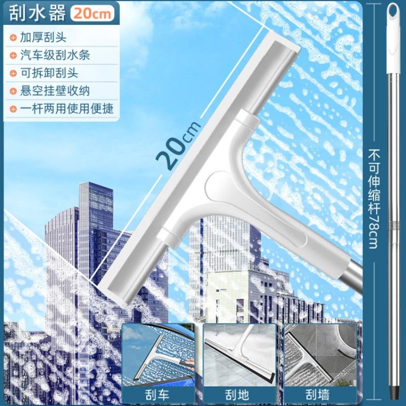 Household new multi-functional wiper glass floor soft glass wiper office household glass wiper