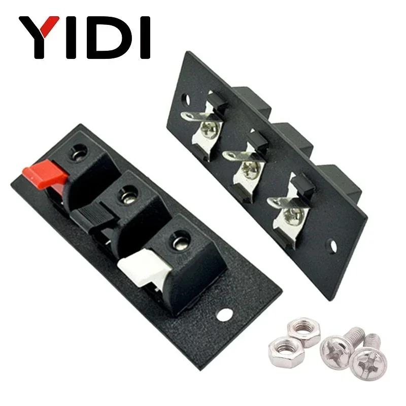 2pcs 6pcs 10pcs 2 3 4 Positions Connector Push In Jack Load Spring 4 Poles Round Square Audio Speaker Terminals Plug Socket Clip