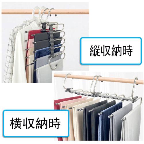 CLEKOD Pants Hanger, Non-Slip, Foldable, 5-Tier, Stainless Steel, for Slacks, Space-Saving, Multi-Functional Storage, Can Be Used Vertically or Horizo