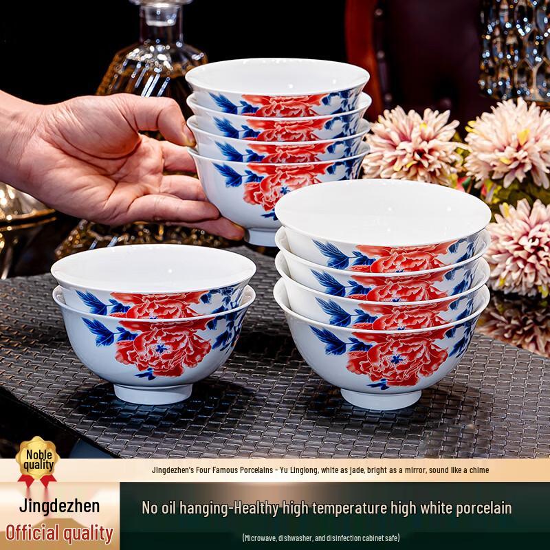 Jingdezhen In-Glaze White Porcelain Rice Bowl Set