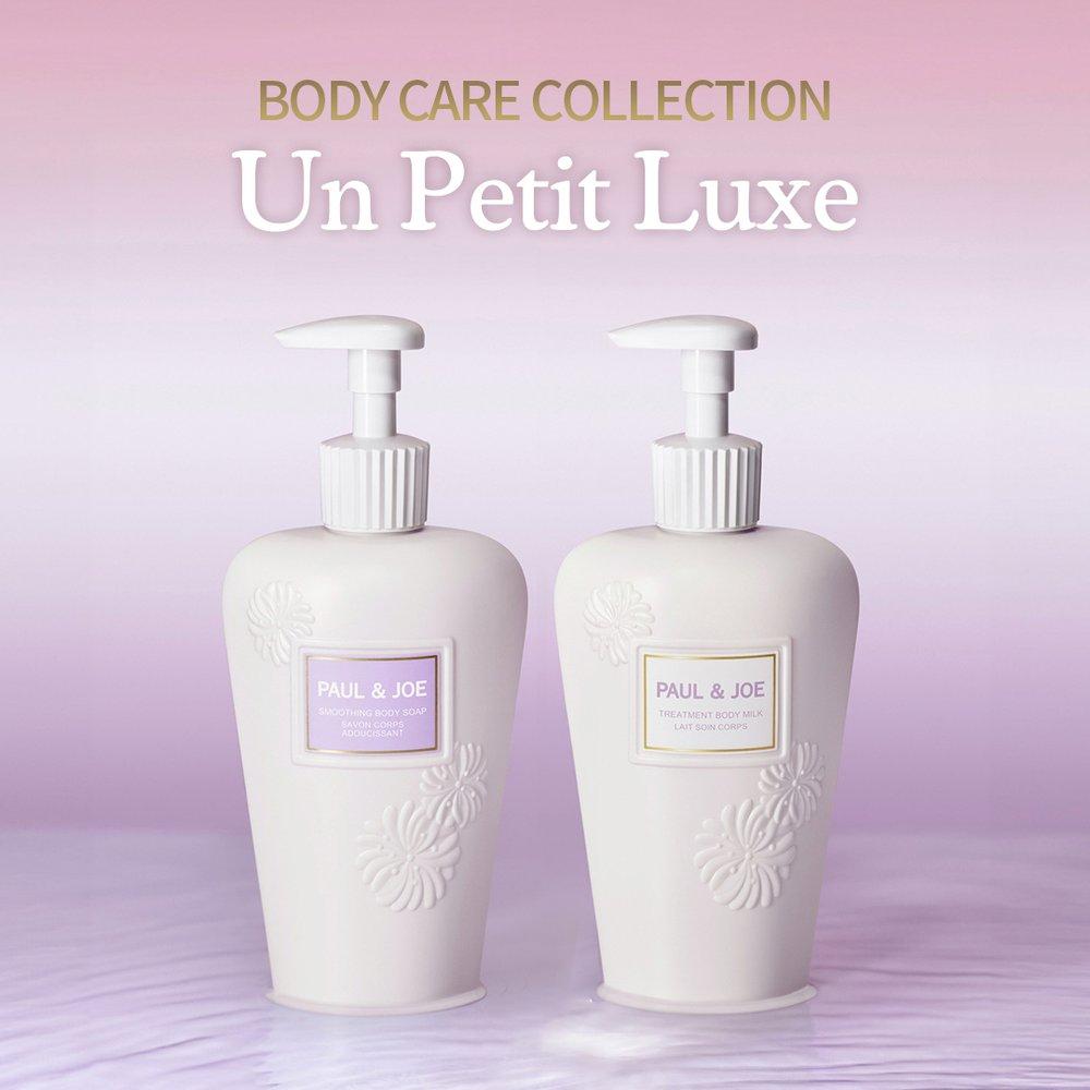 PAUL&JOE Body Milk 250ml & Body Soap 250ml Set