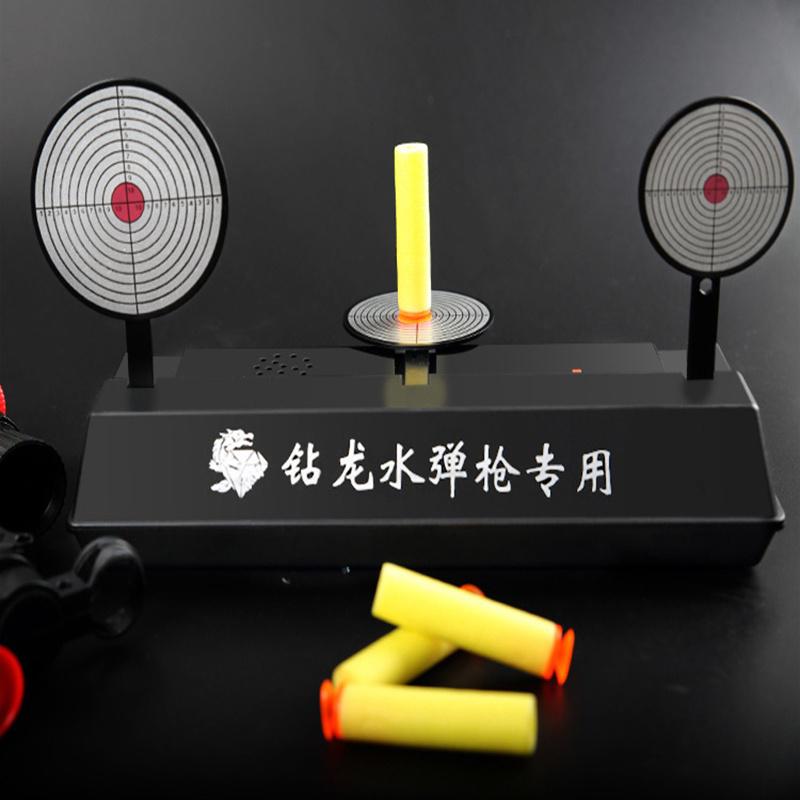 3-Plate Automatic Reset Targets for All Toy Gun Children Gift