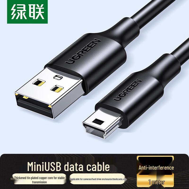 UGREEN USB 2.0 to Mini USB Data Charging Cable