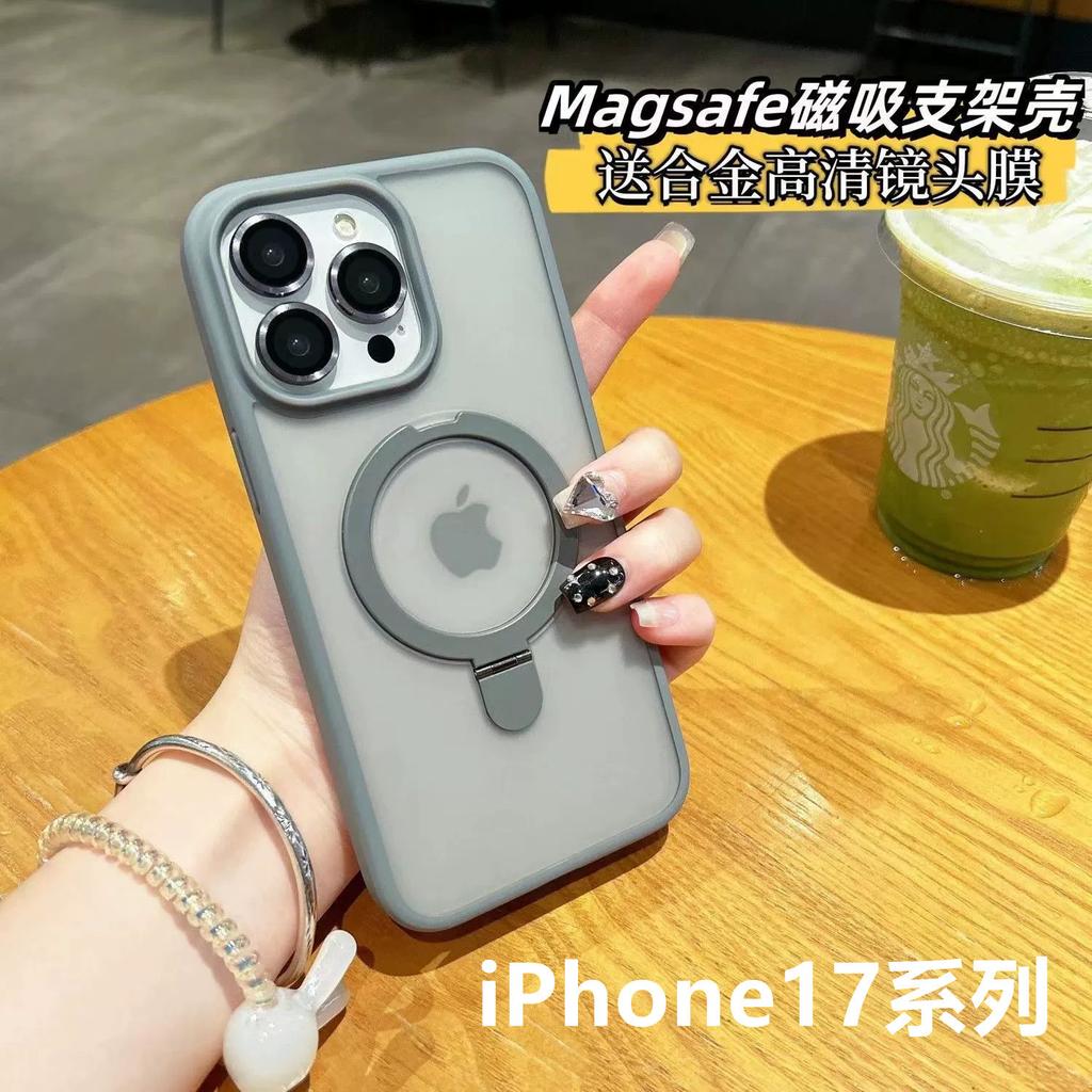 Applicable to iPhone17PROMAX skin sensor bracket, mobile phone case, matte magnetic suction, Apple 16 with lens film protective cover.
