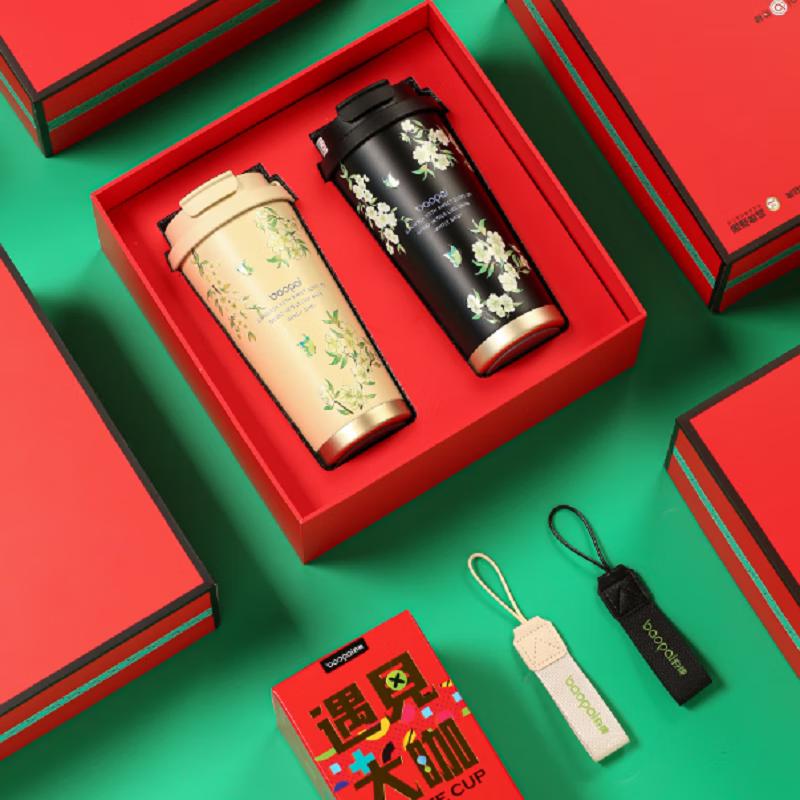 Leopard Brand Insulated Coffee Cup Set (Gardenia)