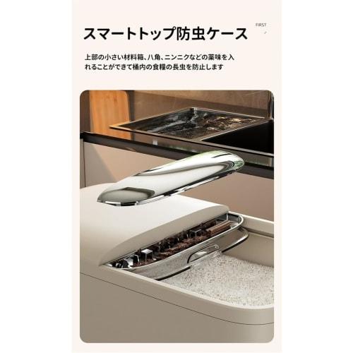 Ladfrol Rice Container, Drawer-Style Rice Container, Airtight Food Container, Rice Storage Box, Rice Storage Container, Multi-Grain Storage Box, Suita