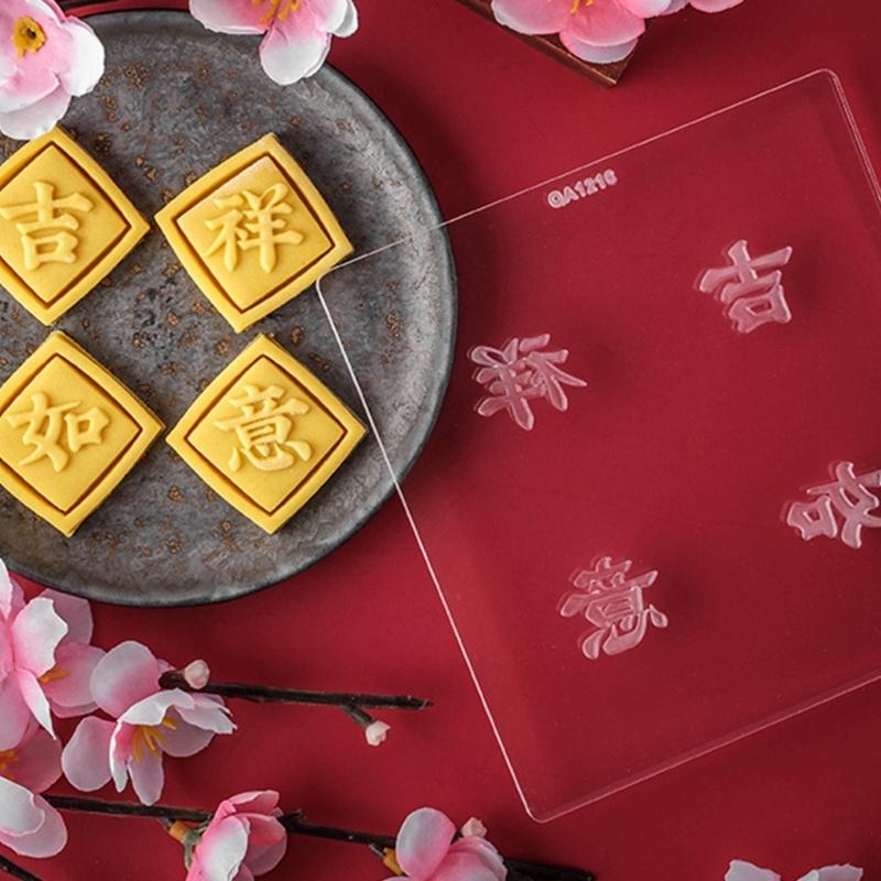 Festive Cookie Cutters Biscuit Molds Square Baking Cutters New Year Plastic Cookie Embossing Molds for Kitchen Baking