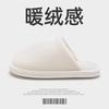 Non-slip cotton slippers women's winter new indoor home thick bottom plush warm plush cotton mop men's winter