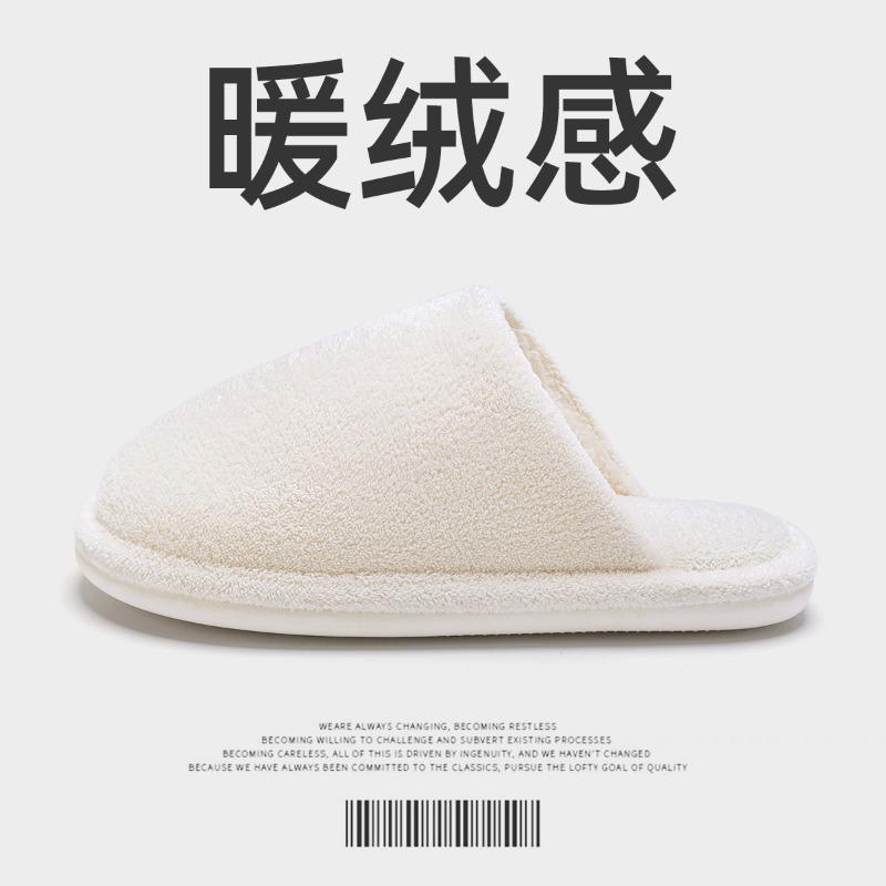 Non-slip cotton slippers women's winter new indoor home thick bottom plush warm plush cotton mop men's winter