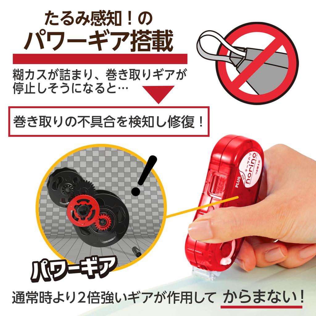 Plus Bant Tutkal Norinopod Güçlü Yapışkan x 10m 10 Adet 8.4mm 38-892