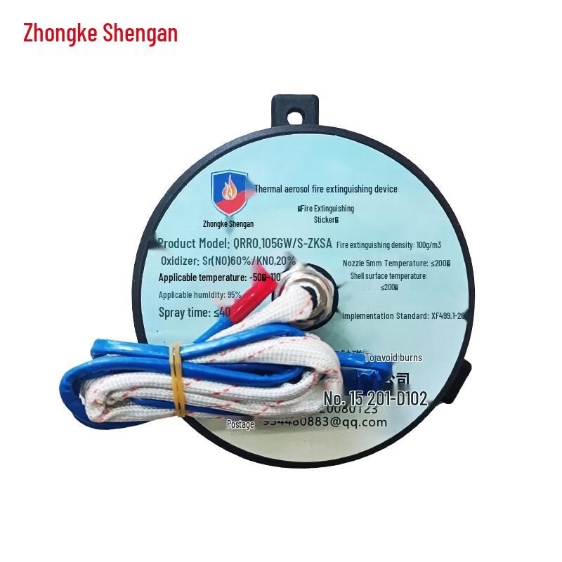 Automatic Aerosol Fire Extinguisher Sticker Standard