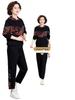 Woodpecker Autumn Sportswear Set for Middle-Aged Women – Fashionable Plus Size Two-Piece for Spring & Fall