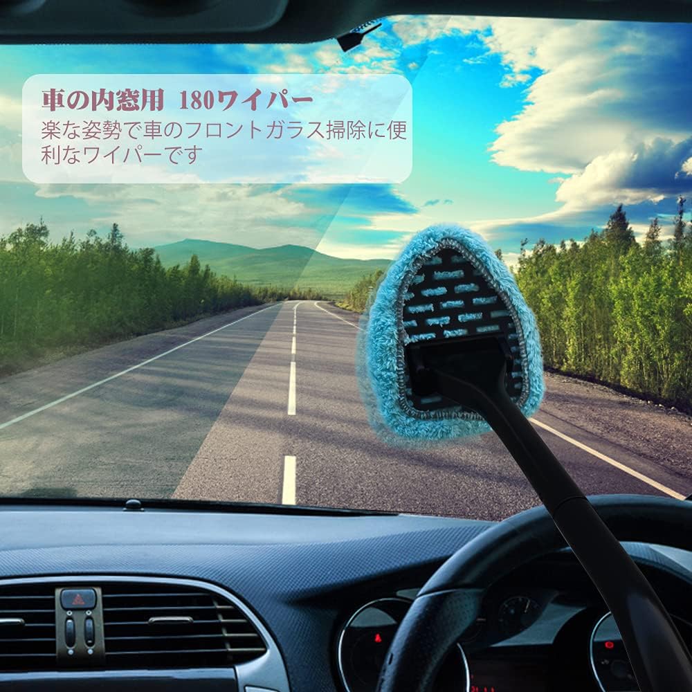 GLISTON Car Wind Interior Window 180mm Microfiber Wiper Includes 2 Ergonomic Handy and Brush Mop, Wiper, Blades, Cloths, Grip, Mop, Towel, (Blue)
