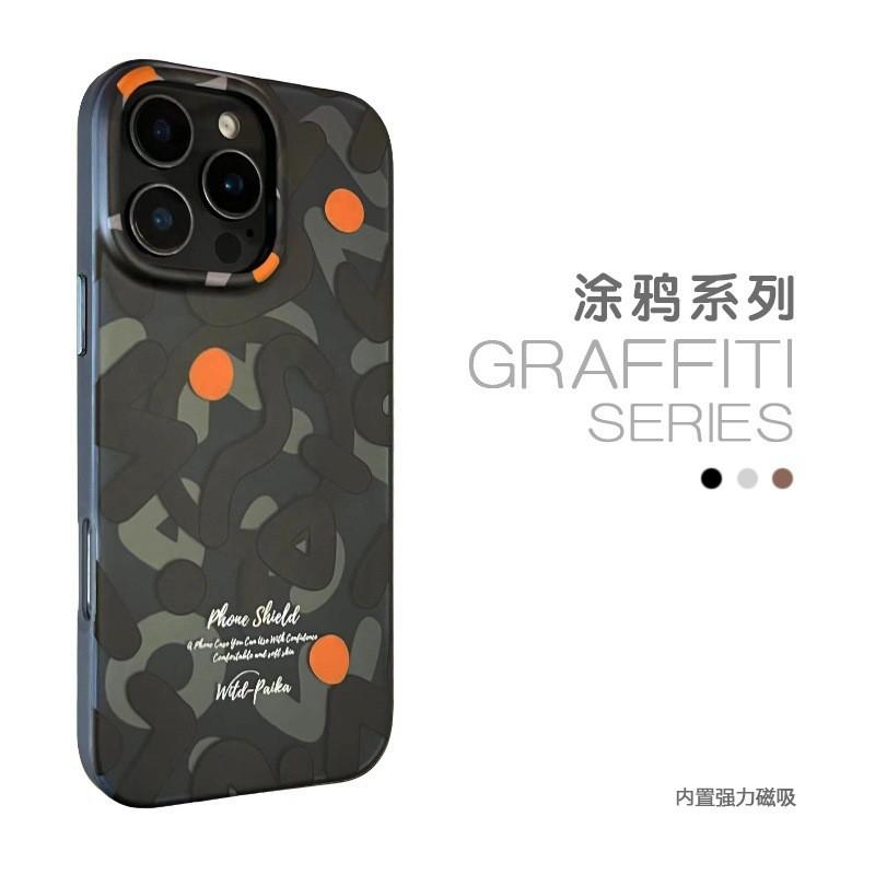 Magnetic Snap-on Case IPhone 16 Pro Max With Matte Finish Scratch Resistant Shockproof Skin-Friendly Texture Graffiti