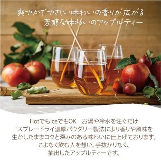 Bergamot-nots Powdery Apple Tea Unsweetened fruity gentle sweet aroma that spreads softly (easy dissolves quickly water water) commercial use Instant