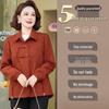 Mom's 2025 Fashionable Petite Windbreaker: Stylish Spring & Autumn Jacket for Middle-Aged and Elderly Women