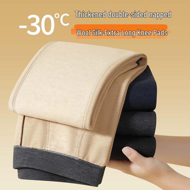 Men's Fleece-Lined Thermal Leggings