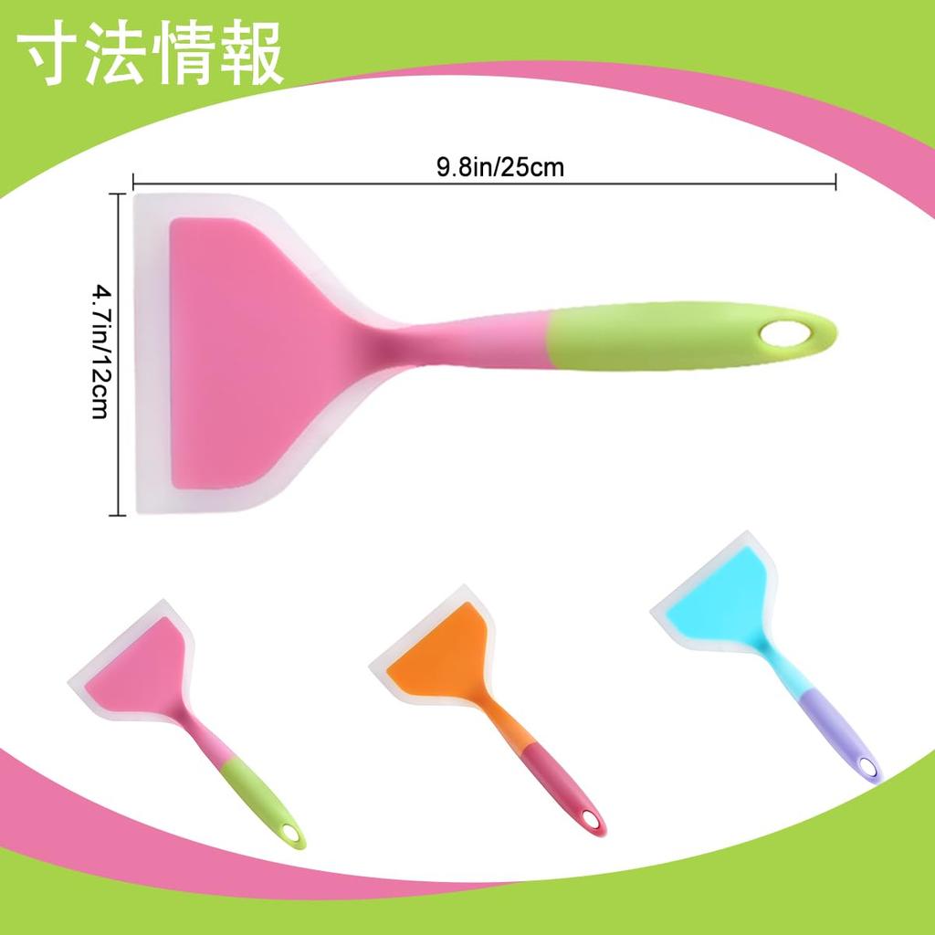 Silicone Spatula for Kitchen Cookware Omelets, Tool, Heat-Resistant,