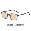 Tr90 Night Vision Myopia Glasses Anti-Blue Light Glasses Sunglasses Unisex Computer Competitive Games Protective Eye Protection