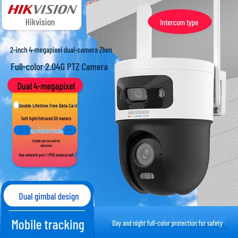 

Hikvision 4MP 4G Dual-Lens Full-Color PTZ Camera