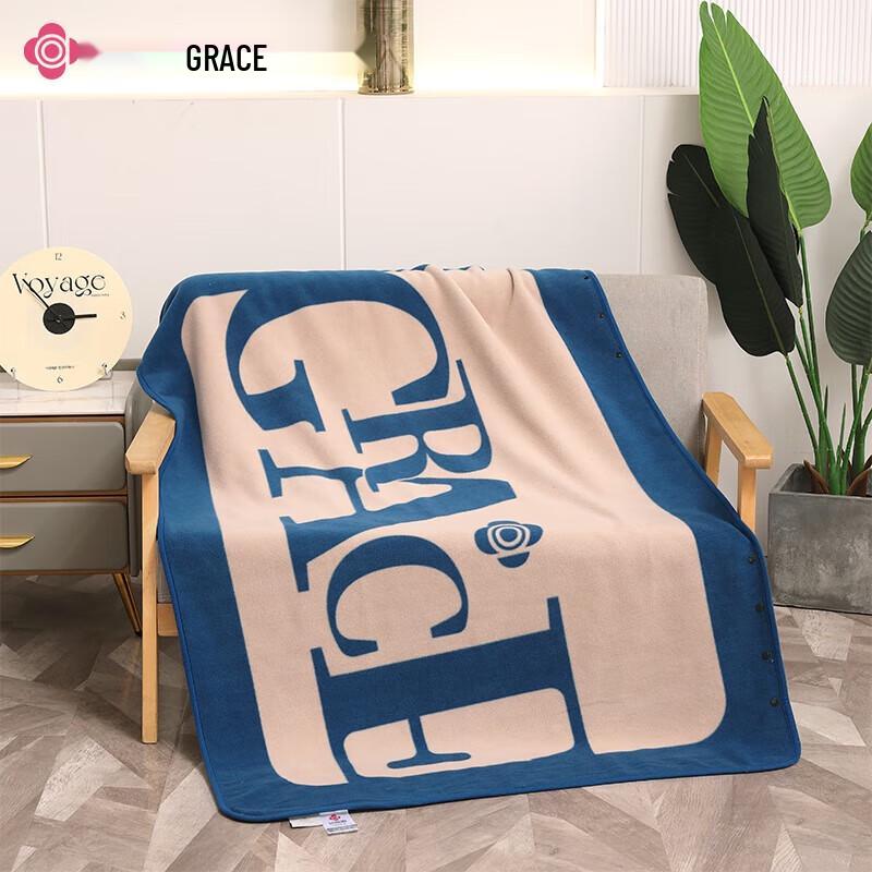 Grace Double Layer Plush Sleep Blanket