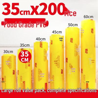 Rouleau de film alimentaire PVC Yuexiang Commercial, 35cm x 200m