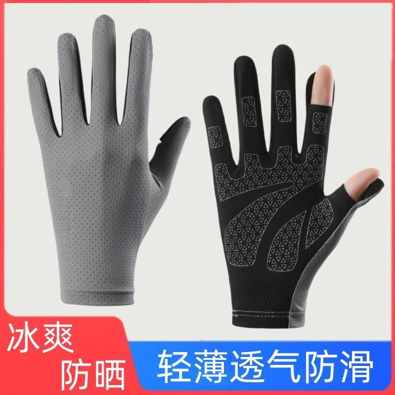 Sports half-finger gloves wear-resistant dew finger mountain climbing cycling fitness gloves outdoor mountaineering gloves mesh