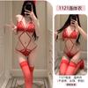 Erotic Underwear Sexy Lace Seducing Pure Desire One-piece suit Women bareback uniform Date Pajama Set 1121