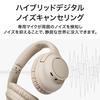 Audio-Technica ATH-S300BT(E) Wireless Headphones - Noise Cancelling, Bluetooth 5.1, Closed-Back - Beige