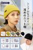 Pneito Knit Watch Winter Solid Perfect for Outdoor and Free Khaki Men's Cap, Beanie, Shallow, Thick, Warm, Stretchy, Breathable, Soft, Unisex, Color,