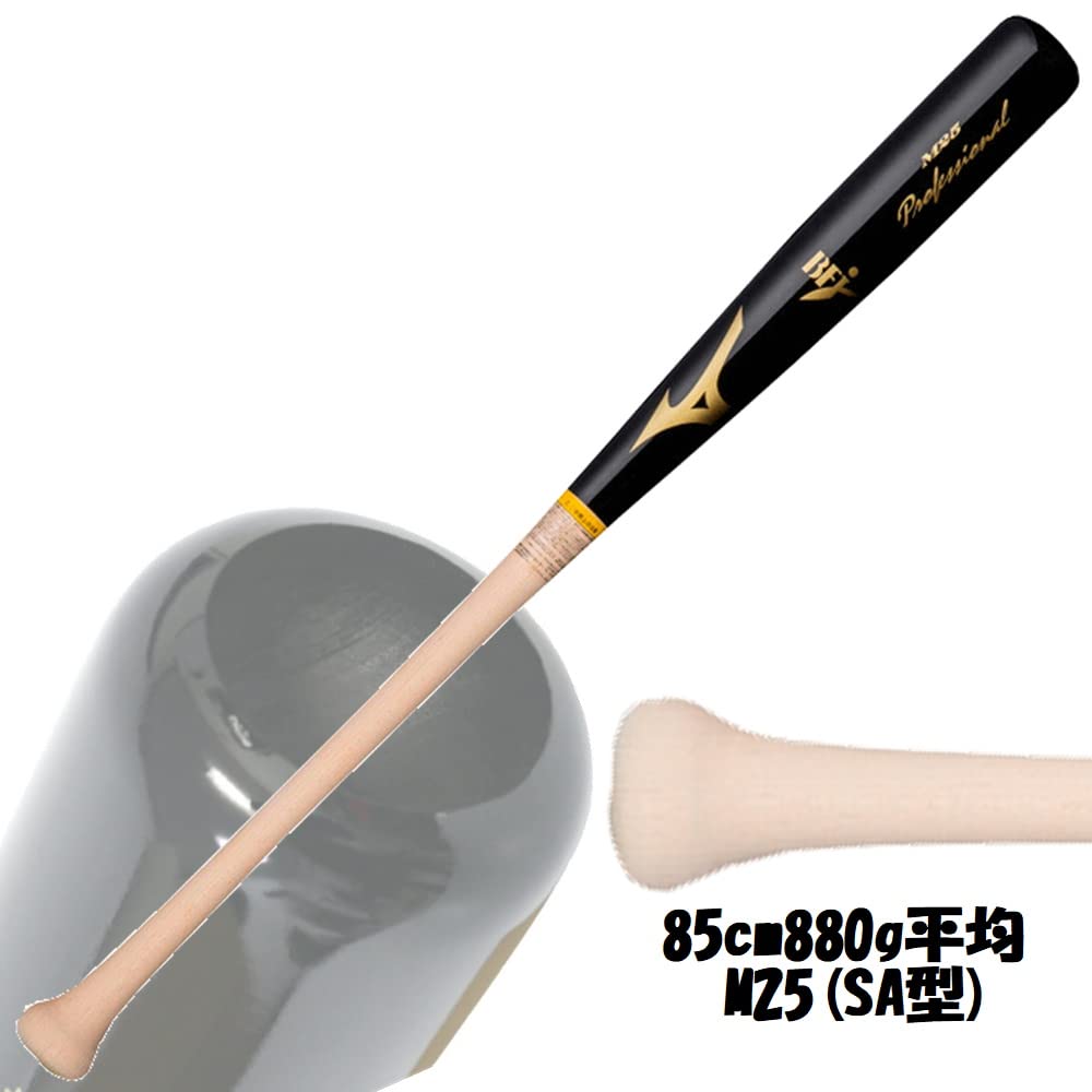 MIZUNO Hardwood Easy to Hollowed Baseball Hall Professional Black x White Wood 880g Bat, Swing, Head, Original, 1cjwh176, 1cjlh176, (09 (SA Type),