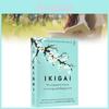 Discover The Inspiring Japanese Philosophy Ikigai The Japanese Secret In Elegant Blue Paper Format