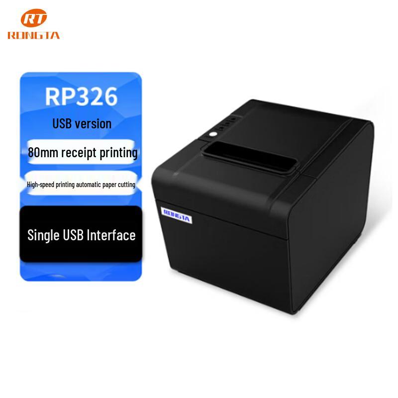 Rongda 80mm Thermal Printer RP326