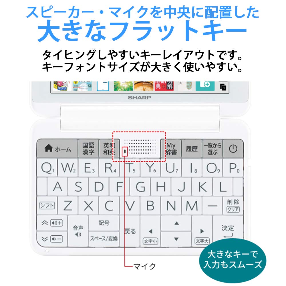 Sharp Brain Color Electronic High School Spring 2019 Dictionary, Model, Black, Model, PW-SH6-B