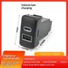 For Rav4 Usb Type-C Car Charger Pd Qc3 0 Fast Charger For Cigarette Lighter Right Port