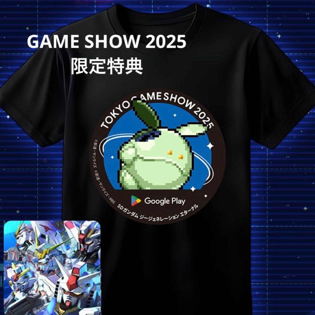 

[USED] 1st place limited bonus: Game Show 2025 Gundam T-shirt with bonus