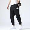 Herren Koreanischer Stil Eisseide Freizeithose - Leichtgewichtige Locker sitzende Neun-Punkte-Hose