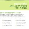 CARE:NEL - Lime Lip Night Mask Set