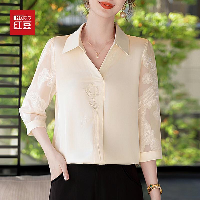 

Hodo Women s Summer Seven-Sleeve Lapel Blouse 2XL