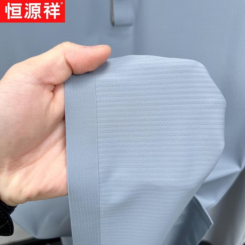 Men's Cool Ice Silk Short Sleeve Polo Shirt