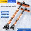 HEIXIE Multi-function Car Snow Shovel & Ice Scraper