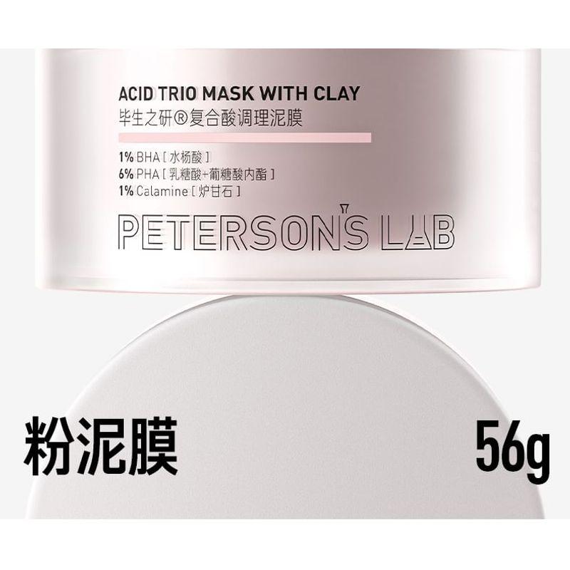 PETERSON'S LAB - Säure-Trio-Maske mit Ton