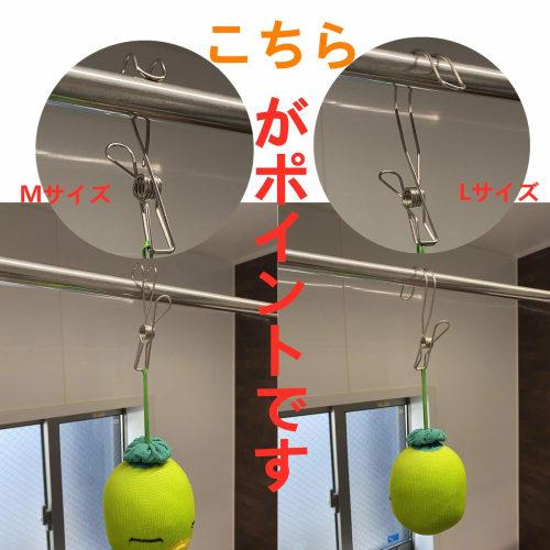 YOYIMONO Edelstahl-Wäscheklammern mit Klemmen und Haken, Groß, Flexibles Aufhängen, für den Innenbereich, Wäschetrocknen, Küche, Badezimmer und mehr, 8er-Pack