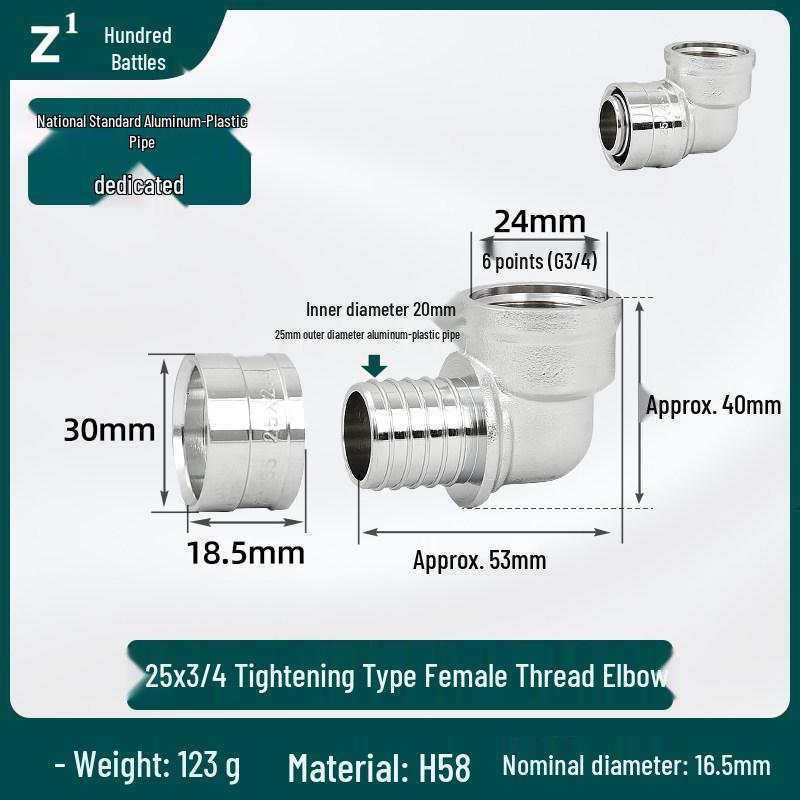 All-Copper Thickened Aluminum-Plastic Pipe Fittings: Threaded Elbows and Joints for Floor Heating and Tap Water Systems