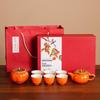 Mozhou Auspicious Persimmon Ceramic Tea Set
