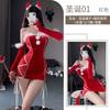 Sex Underwear Sexy Pure Desire Hollow Sex Fun Christmas Buttocks Uniform Tube Top Plush Skirt Bed Flirting Uniform