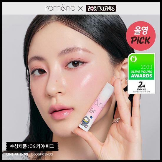 Rom&nd × JOAN FRIENDS × G-DRAGON (BIGBANG) Collaboration Glasting Melting Balm 3.5 G