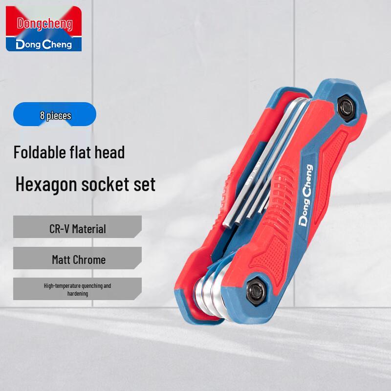Dongcheng Foldable Hex Wrench Set