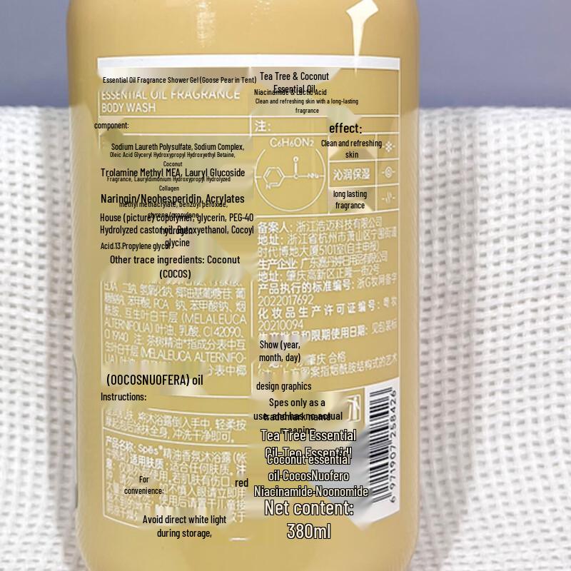 Spes Prosperous Growth Spring Hair Care Gift Set